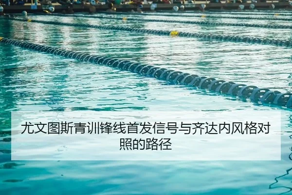 you-wen-tu-si-qing-xun-feng-xian-shou-fa-xin-hao-yu-qi-da-nei-feng-ge-dui-zhao-de-lu-jing-2-558.jpg